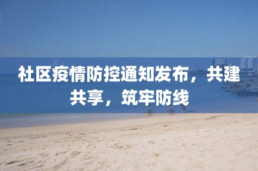 為何擾人清夢 第21頁
