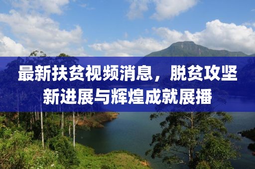 日落再見面 第20頁