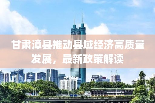 青袂宛約 第29頁