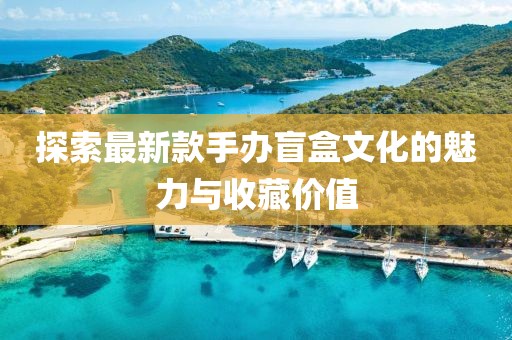 怪性 第29頁(yè)