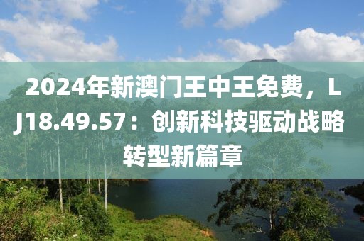 時光流逝 第21頁