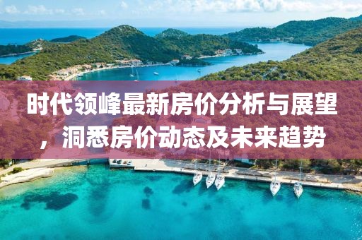 產(chǎn)品展示 PRODUCT 第749頁