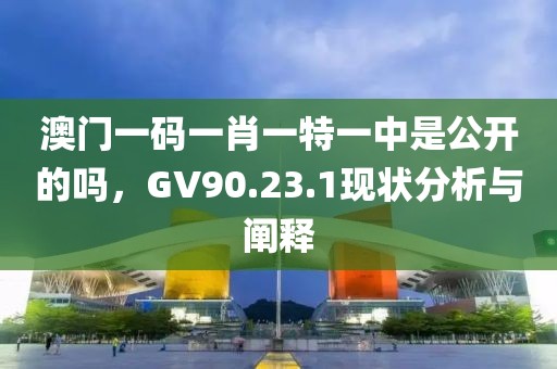 為何擾人清夢 第20頁