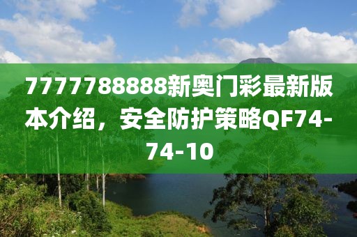 暖心向陽 第21頁