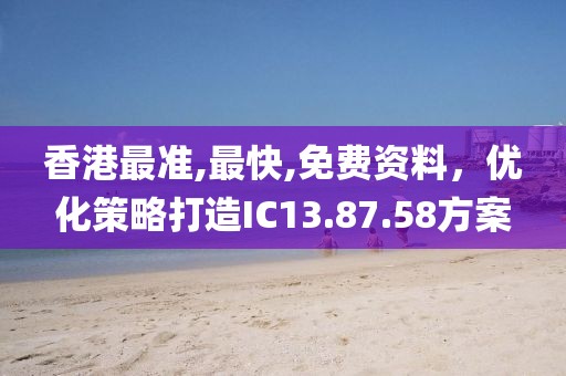 第2157頁