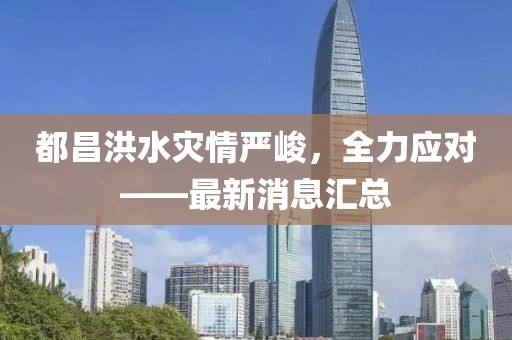 性感女人味 第30頁