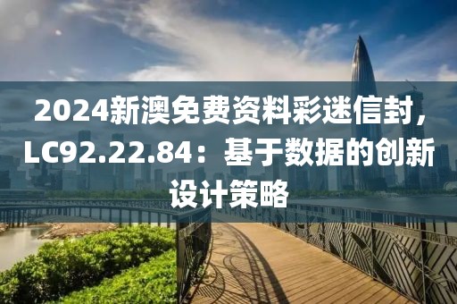 折中殤 第22頁