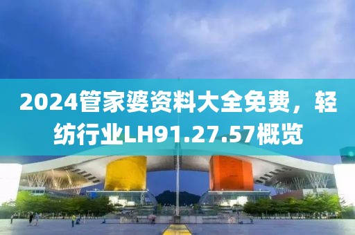 窘迫 第21頁