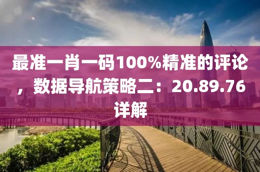 若軒 第18頁