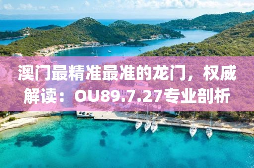 予囚 第22頁