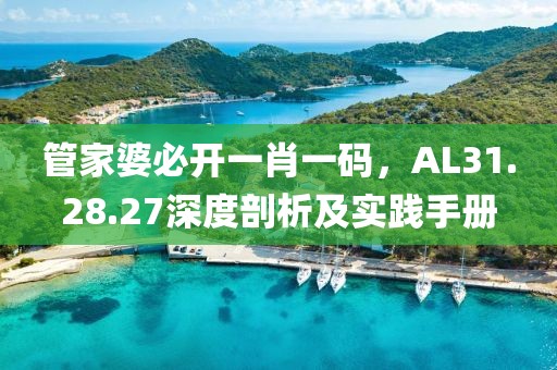江南煙雨斷橋殤 第23頁