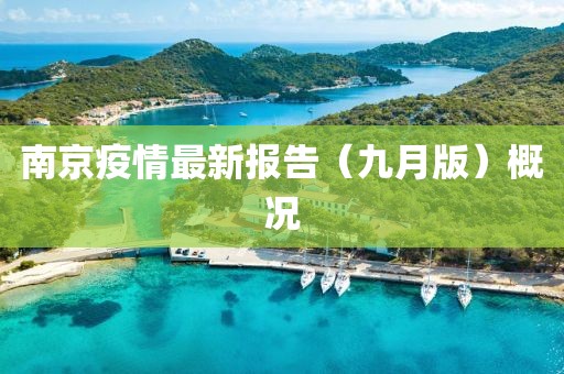 檸檬綠茶 第20頁