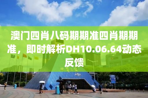 后塵廷 第18頁