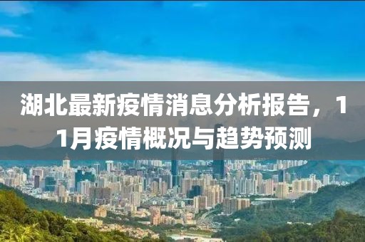 下一個 第32頁