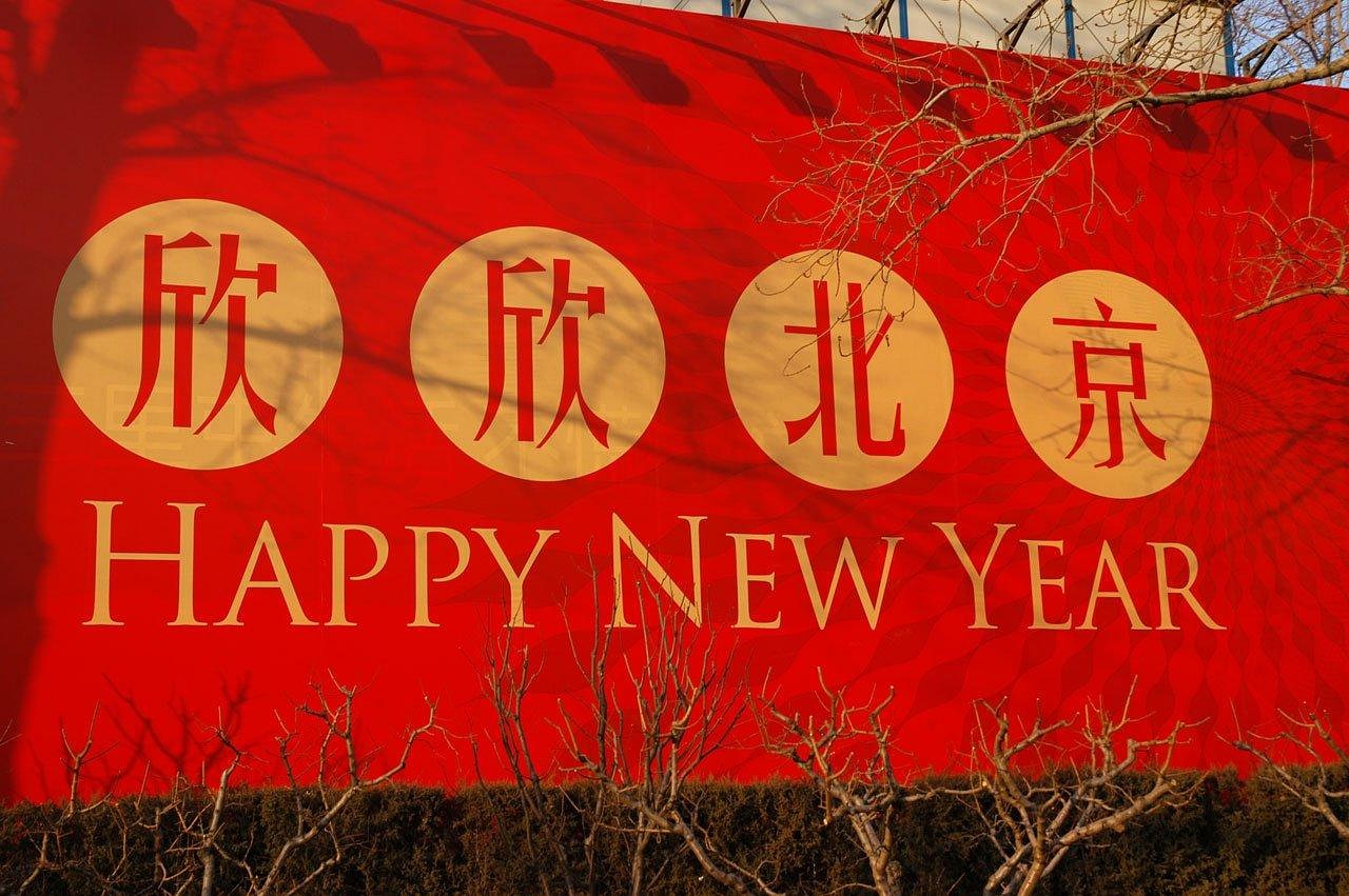 北京中小學(xué)停課，挑戰(zhàn)與機(jī)遇并存的新局面